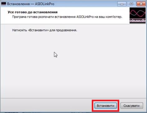 Hướng dẫn cài đặt Asio Link Pro - Bước 1: Giải nén file